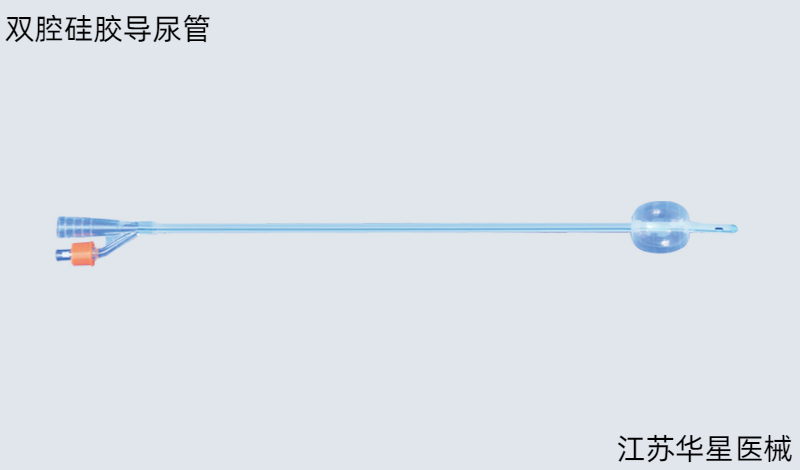 硅膠導尿管的優(yōu)勢有哪些？