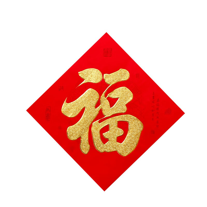 江蘇省華星醫(yī)療器械，祝大家新年快樂?。?！