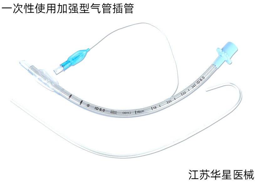 一次性使用加強型氣管插管的基本特性是什么？