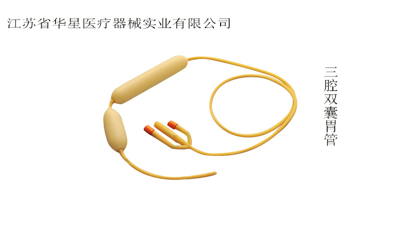 別小看這根胃管！三腔雙囊設計，幫肝硬化患者扛過食管胃底出血危機