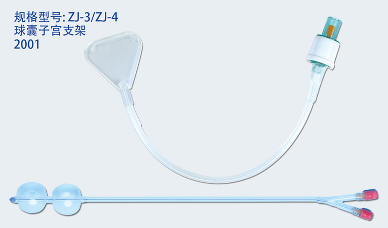 子宮瘢痕憩室，球囊子宮支架可干預(yù)