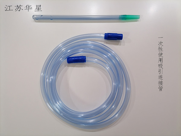 一次性使用吸引連接管（雙管）1.jpg