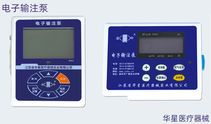 癌癥治療新利器：華星電子輸注泵持續(xù)給藥，精準(zhǔn)狙擊癌細胞